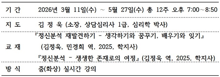 26-1 세미나.jpg