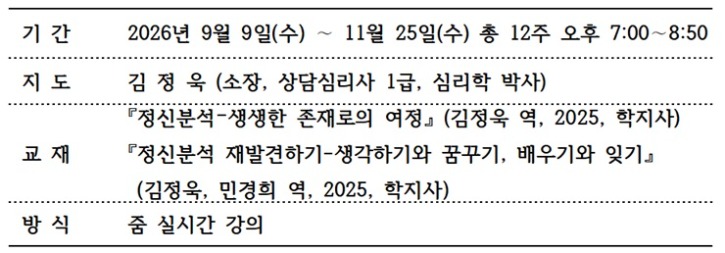 26-2 세미나.jpg